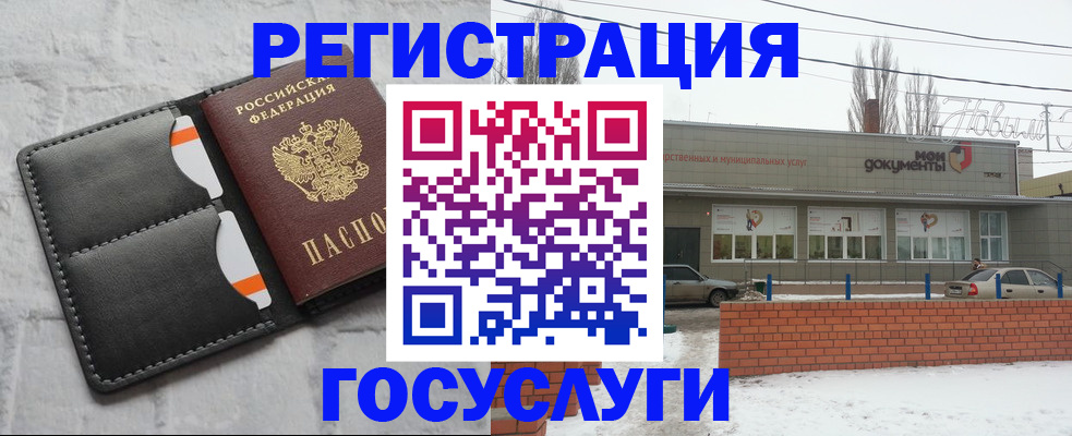 прописка гарантия в Крыму