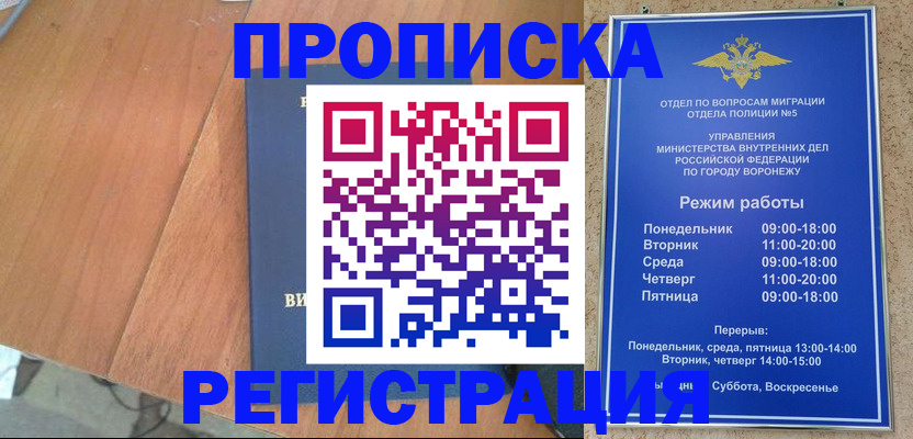 форма 3 в Крыму